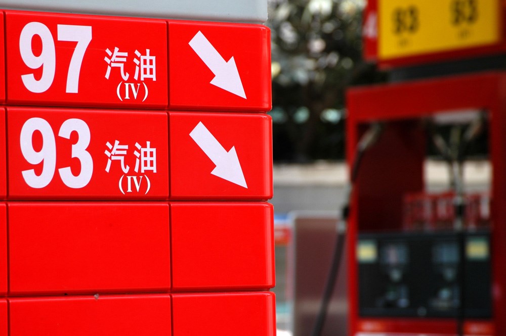 國(guó)內(nèi)油價(jià)或迎來(lái)“一升油半升稅”時(shí)代