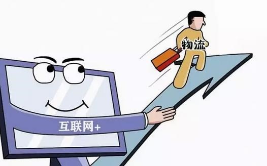 1月我國(guó)物流業(yè)景氣指數(shù)為53.3%